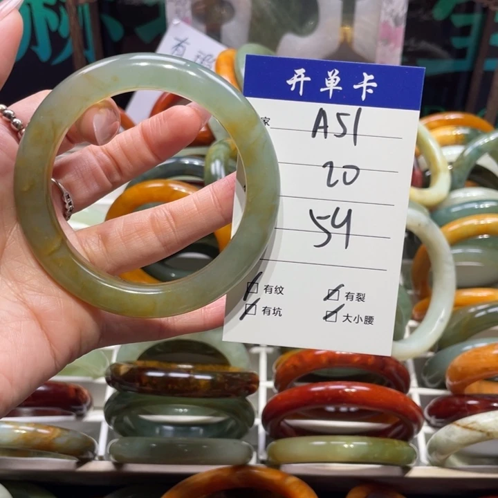 蛇纹石玉未镶嵌手镯加*?