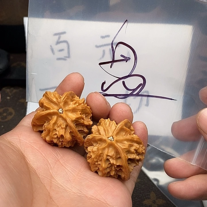 吊坠文玩核桃756735735537537537
