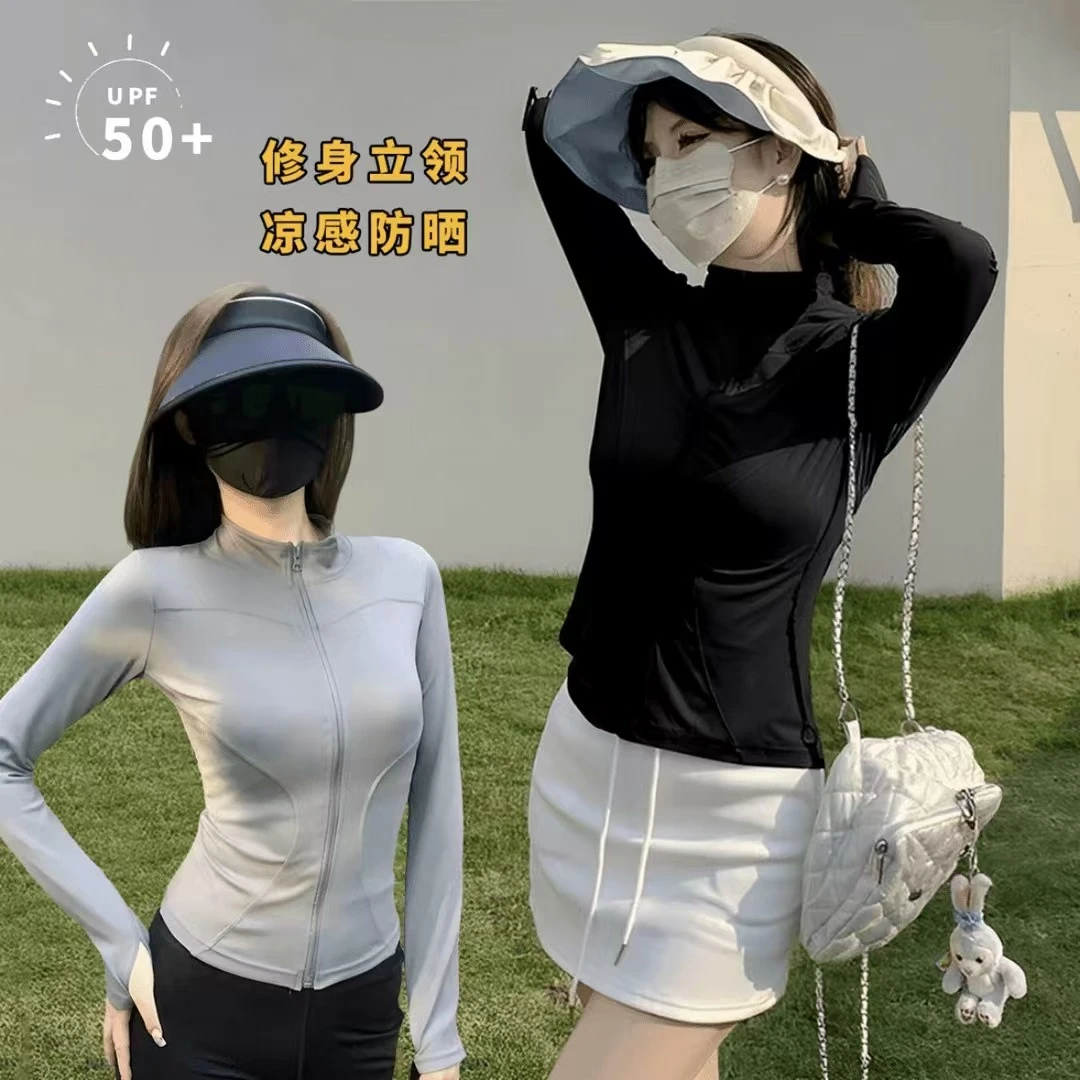 【运费补贴】立领防晒服修身防晒衣女夏季新款防紫外线超薄冰丝透气