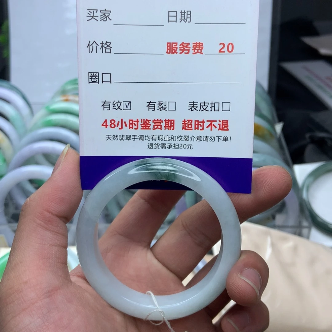 翡翠手镯未镶嵌A货翡翠手镯