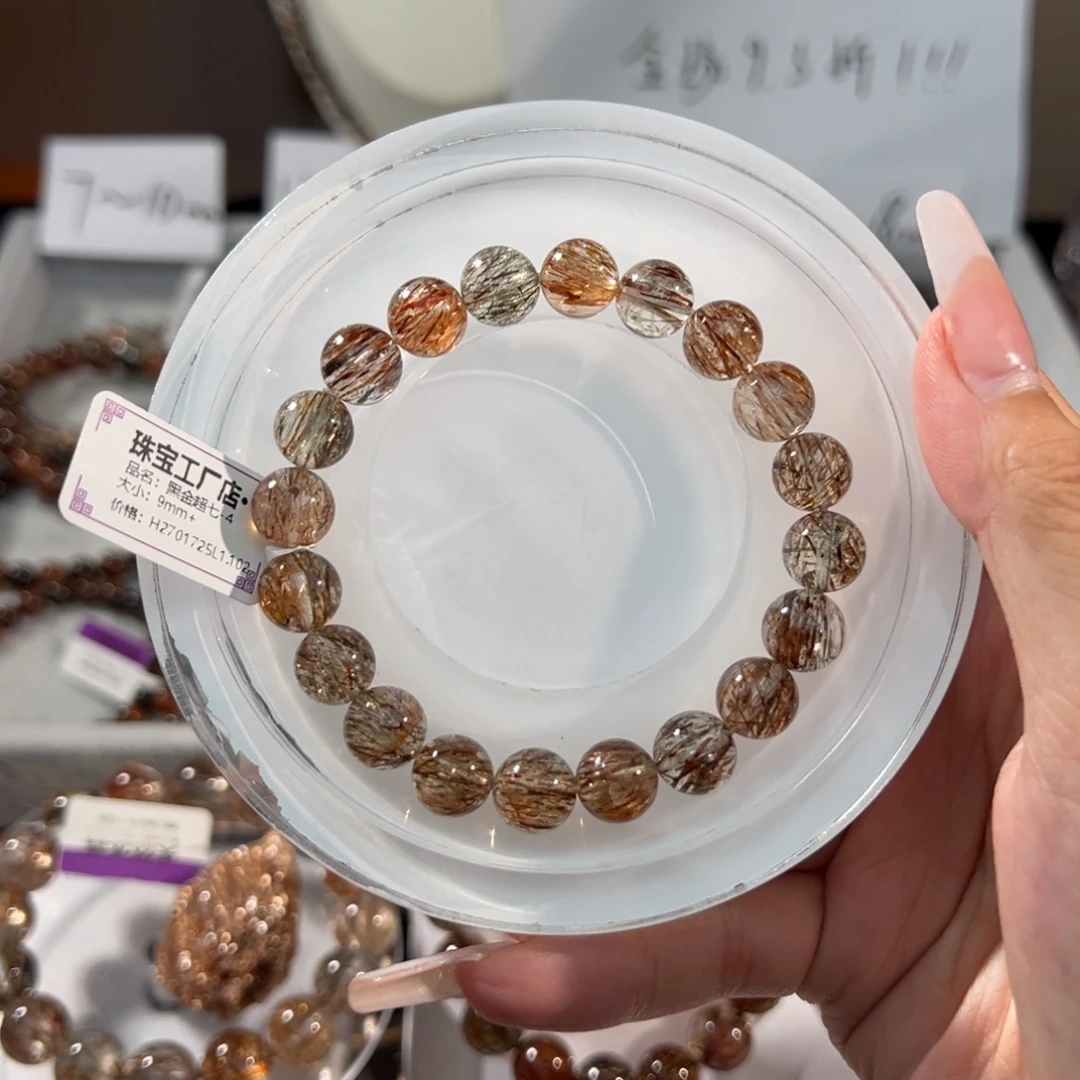 手链水晶未镶嵌9m