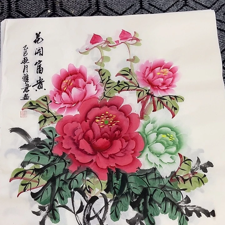 小周画廊 画心作品一幅