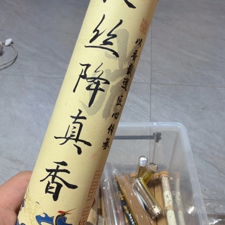 陋室香铺闪购专用链接