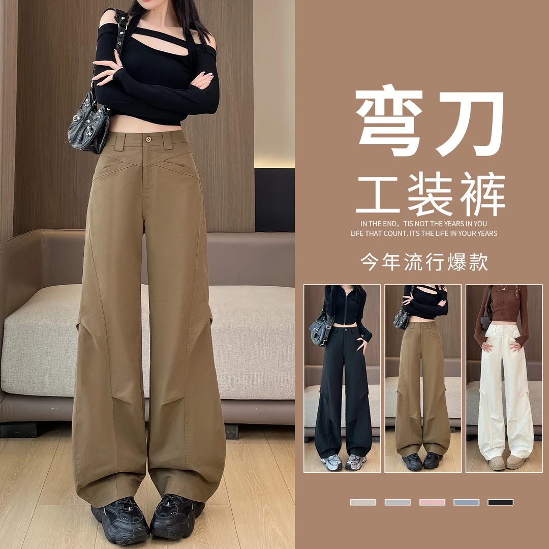卡其酷飒工装裤女2025春秋新款小个子百搭高腰遮胯香蕉镰刀弯刀裤