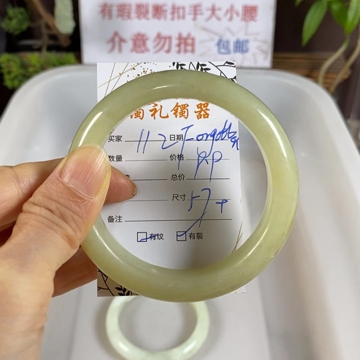 F***n未镶嵌蛇纹石玉手镯