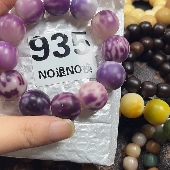 二***头吊坠菩提根/象牙果