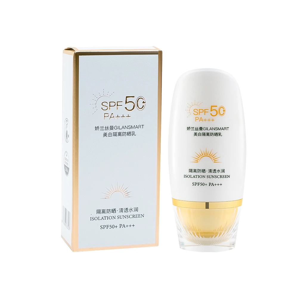 念希麻麻   美白防晒隔离乳