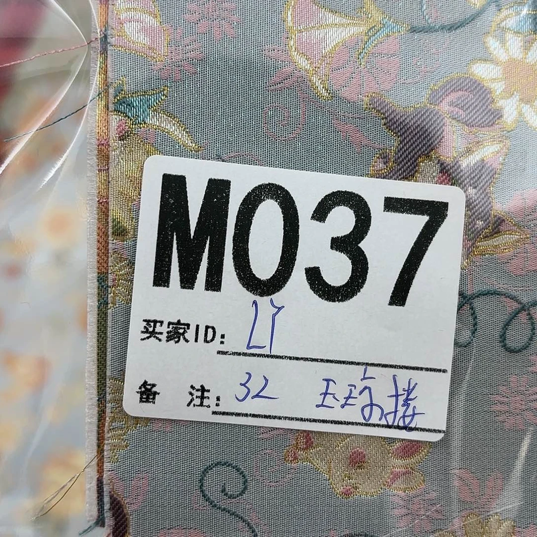 L***你宋锦037@@@@@@@@@@