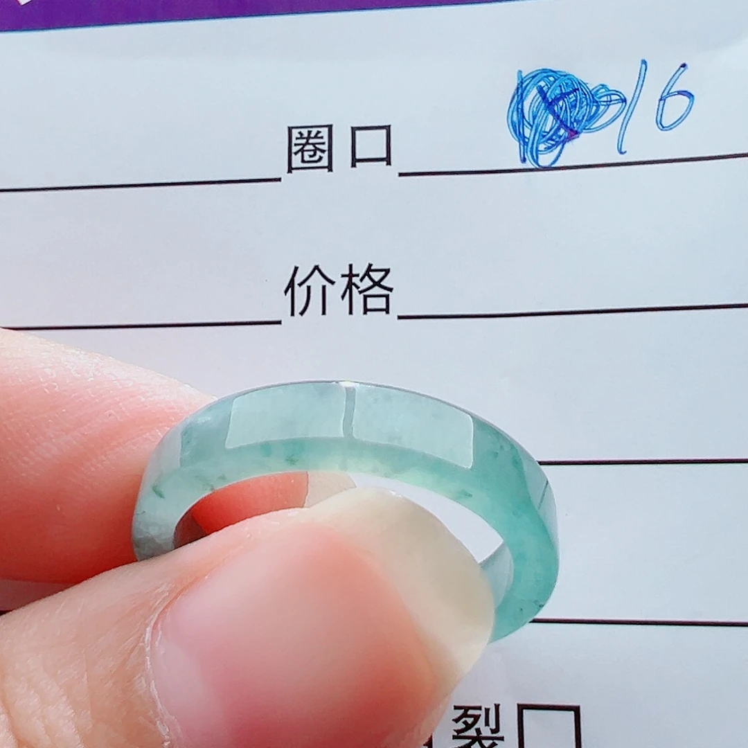 未镶嵌戒指翡翠小****可戒圈