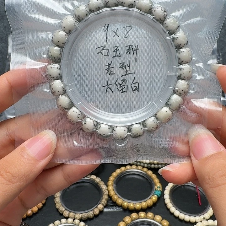 吊坠星月菩提石玉料单圈 大留白