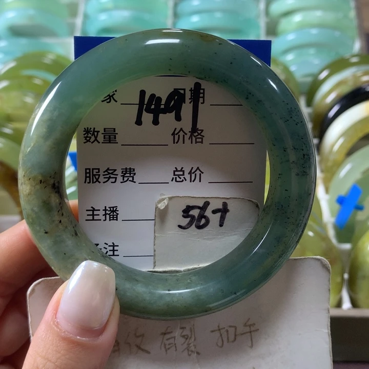 蛇纹石玉未镶嵌手镯1491