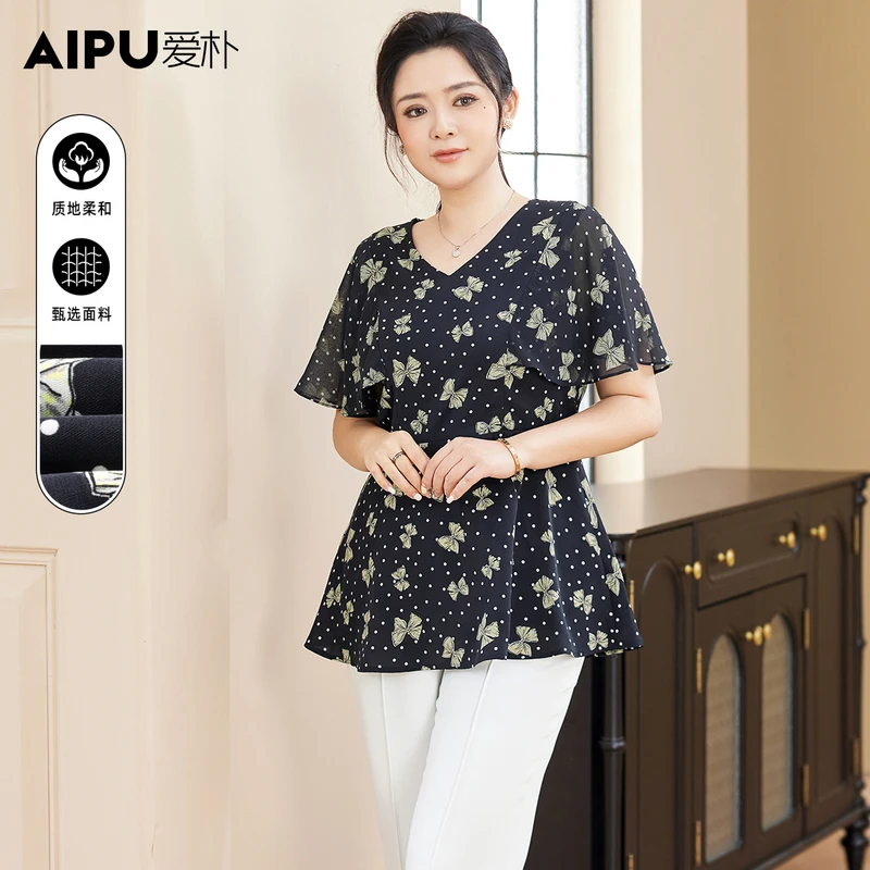 爱朴大码女装110斤到220斤夏季出游穿搭时尚显瘦气质衬衫女93285