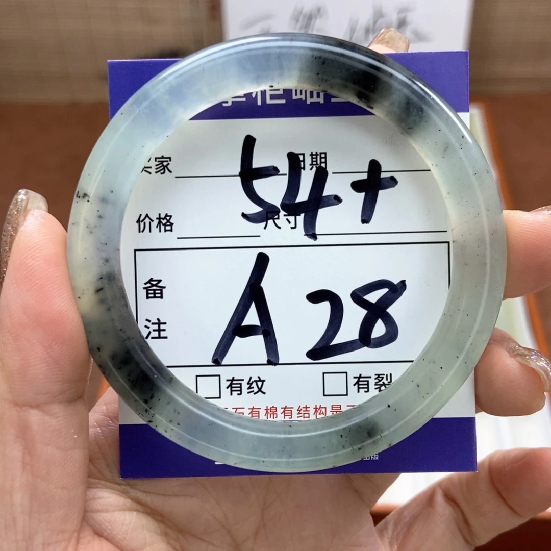 岫玉手镯手镯未镶嵌