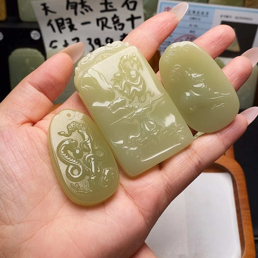新疆昆仑山料方解玉石