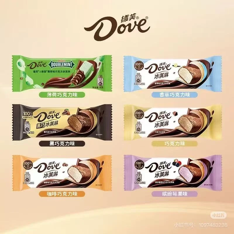 Dove/德芙巧克力冰淇淋香草味 50g网红雪糕雪糕同城送雪糕同城配