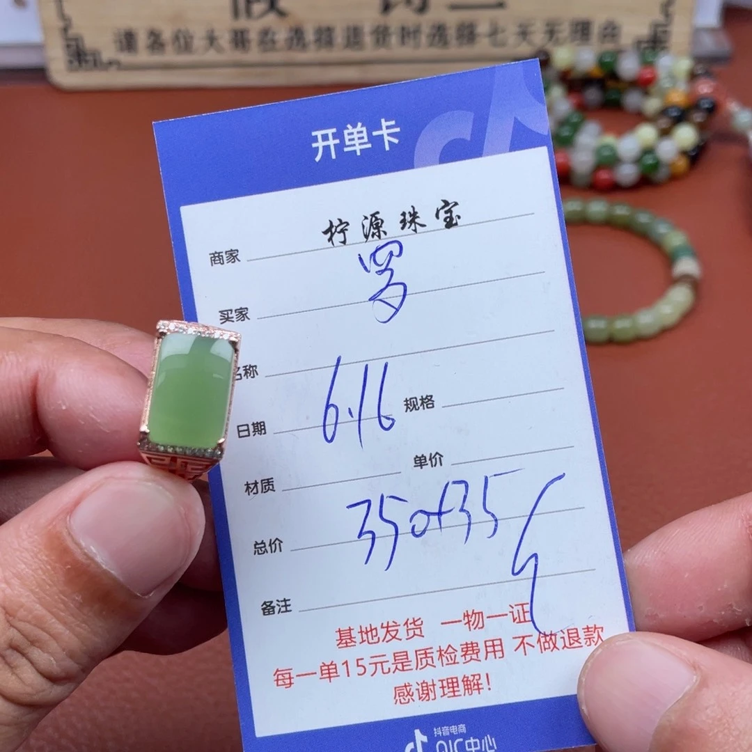 和田玉未镶嵌挂件@**哥