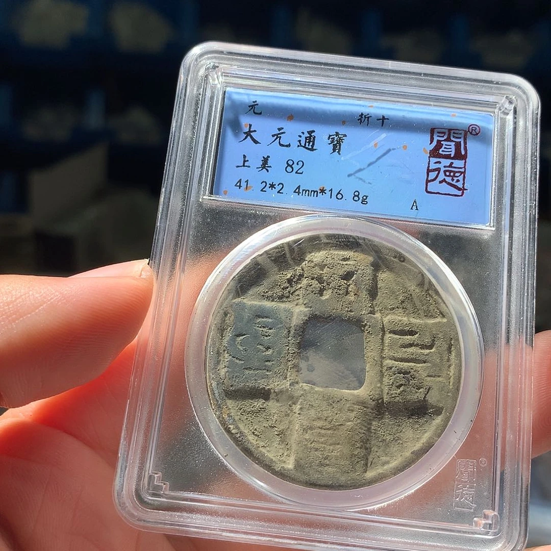 金属QY。钱钱钱钱钱82分1030