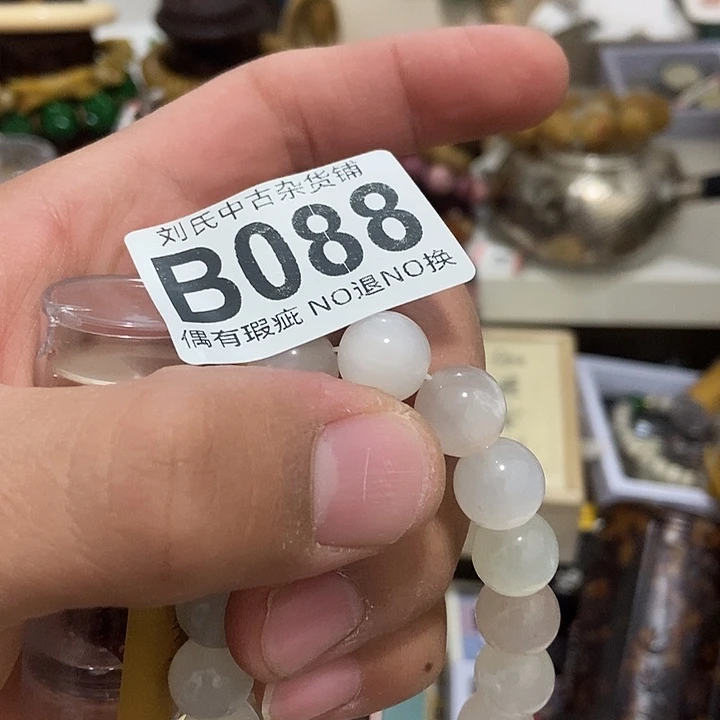 姜***茶大叶紫檀（黑酸枝木类）