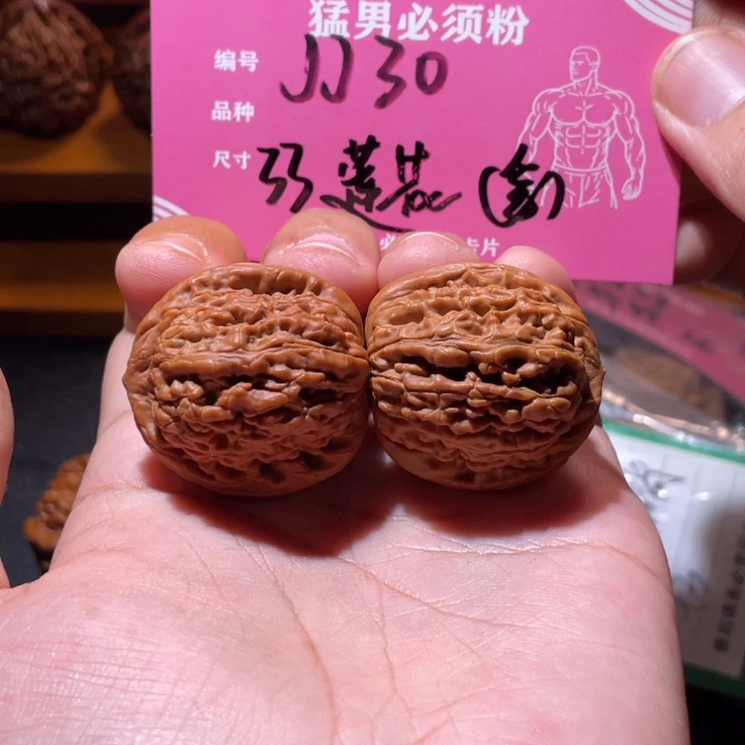 吊坠文玩核桃文玩
