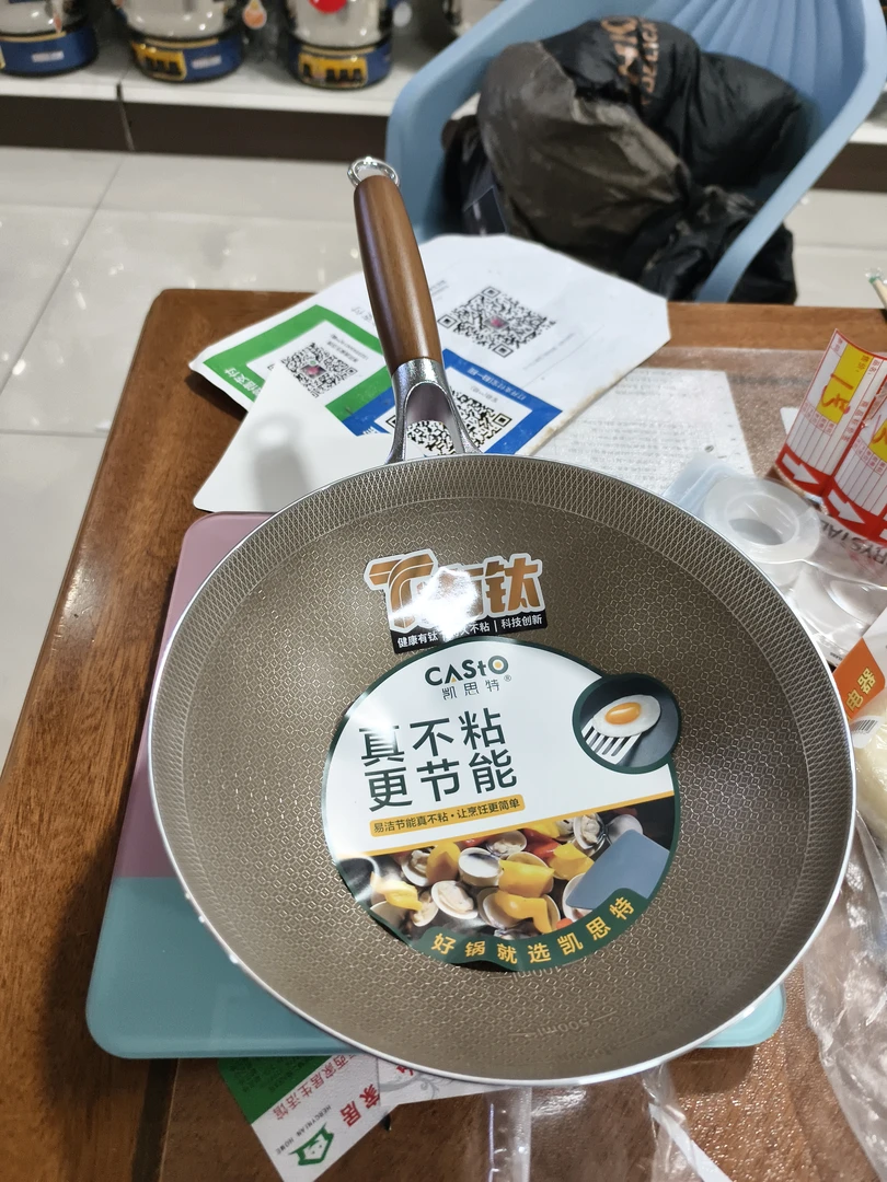凯思特有钛真不粘炒锅
