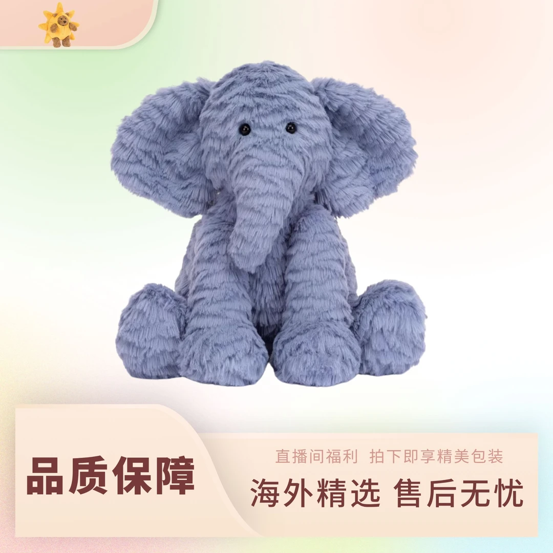 波浪毛大象可爱毛绒安抚玩偶波浪毛系列女友生日礼物
