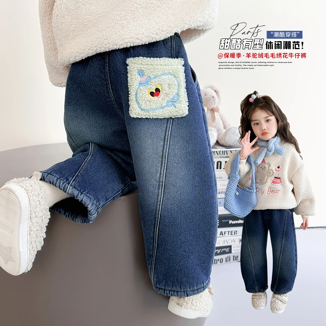 女童加绒牛仔裤秋冬装2025新款儿童一体绒裤子宝宝冬季加厚休闲裤