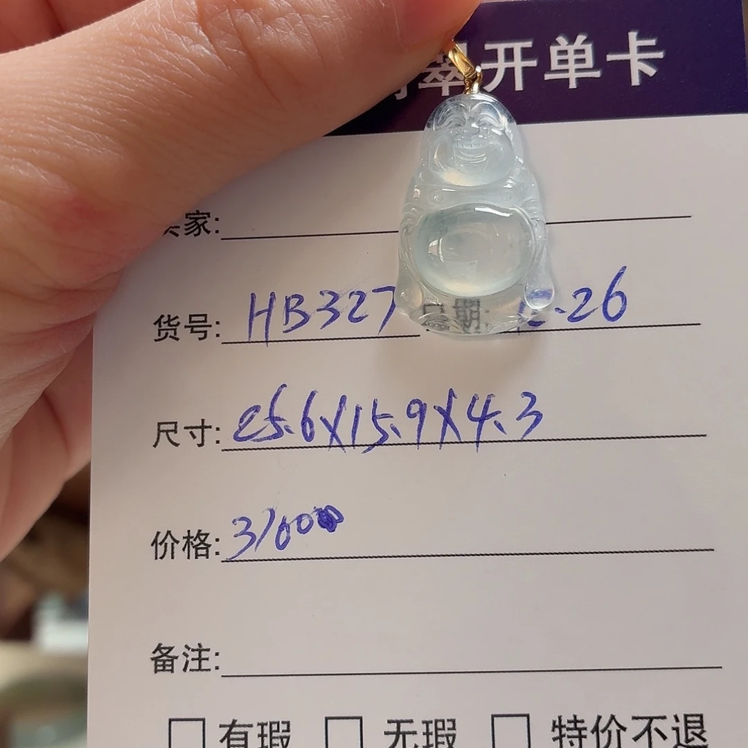 翡翠未镶嵌手镯天然翡翠吊坠