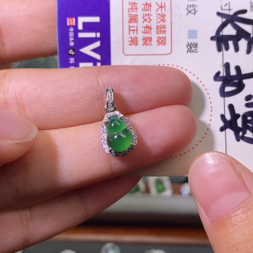 【闪购商品】翡翠银S925镶嵌颈饰天然