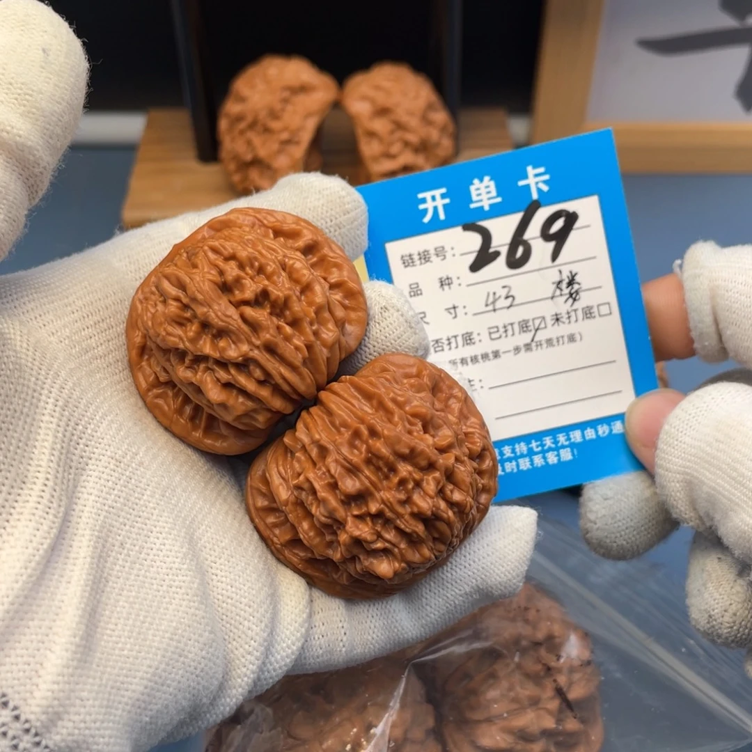 桃核吊坠文玩核桃