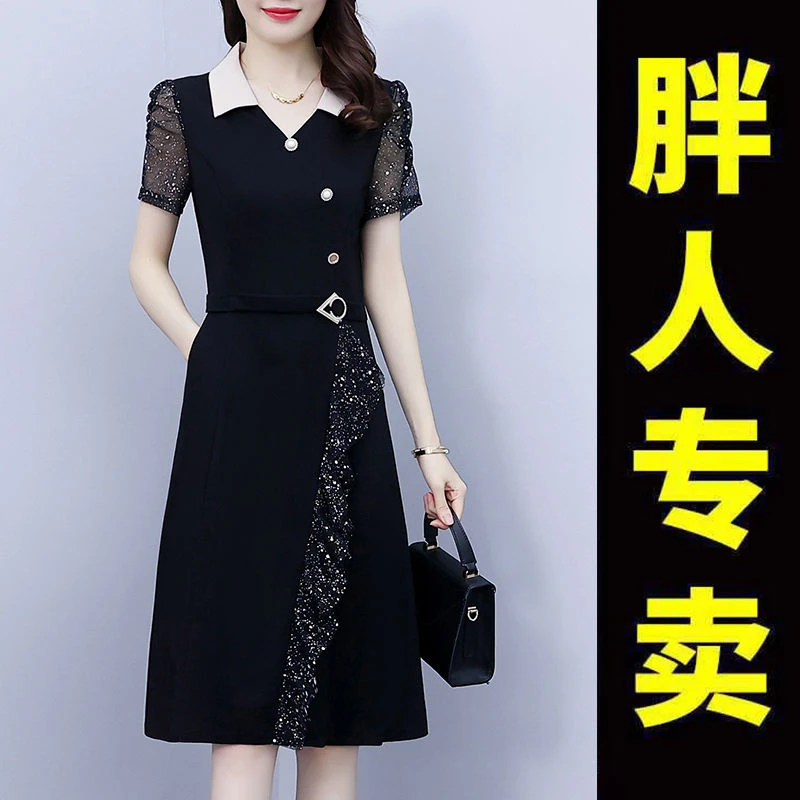 网红爆款轻奢拼接小黑裙女夏季胖mm时尚小香风遮肉显瘦连衣裙