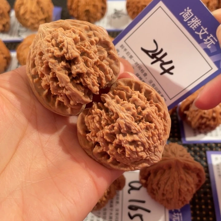 把件文玩核桃244号4.4➕满天星全品