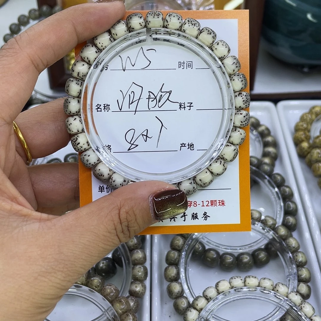 星月菩提吊坠W河豚5