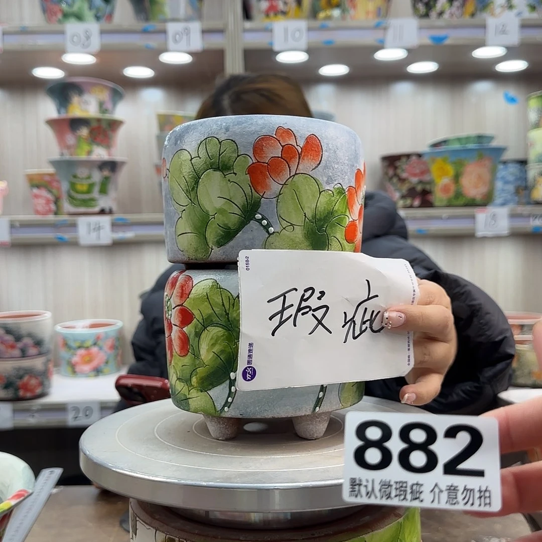 陶摆件瑕疵瑕疵882