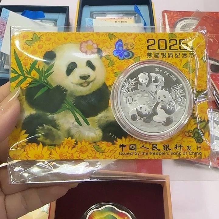 2025年熊猫银质纪念币编号无47