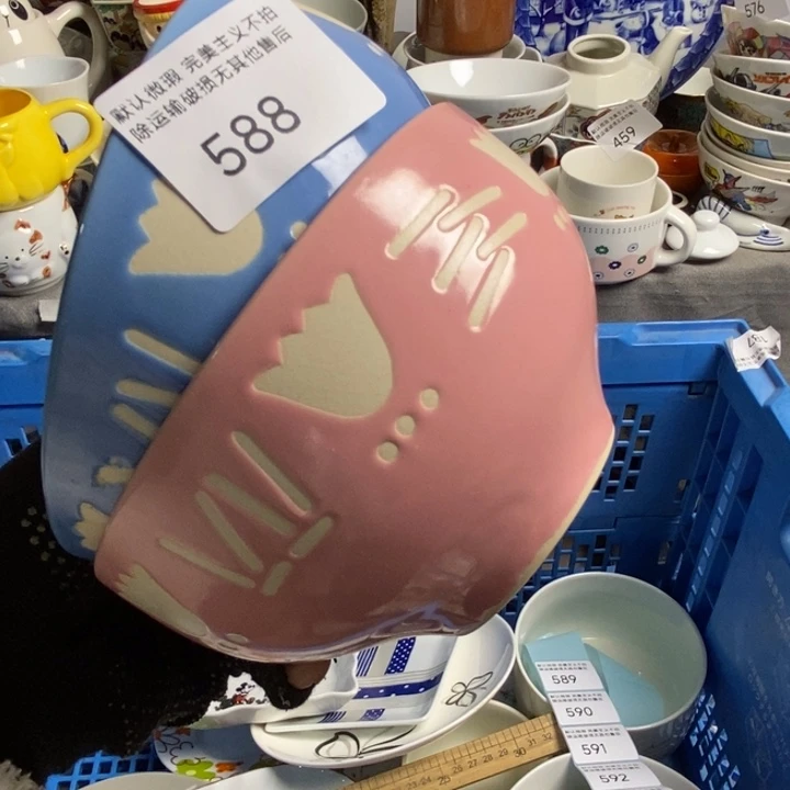 佐***鱼瓷片茶具茶具茶具