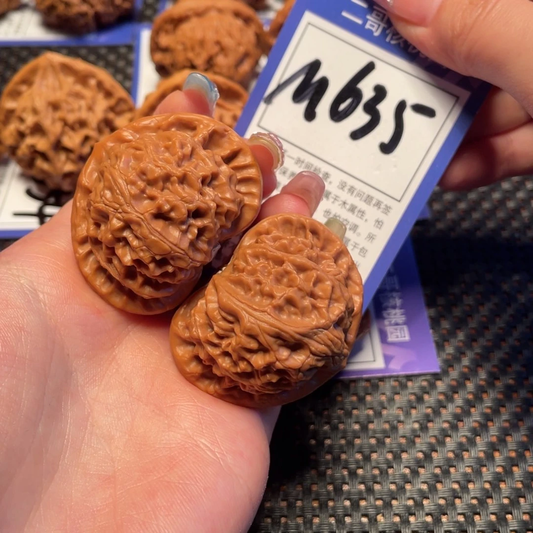 文玩核桃吊坠M635号 4.4➕宫灯