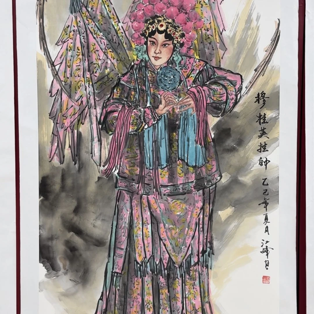 国画木****验Mbbjkhbbjjbvvvgg
