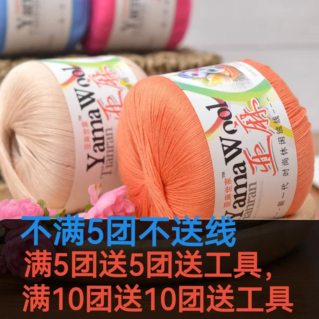 5号亚麻蕾丝线手工编织钩针细毛线团