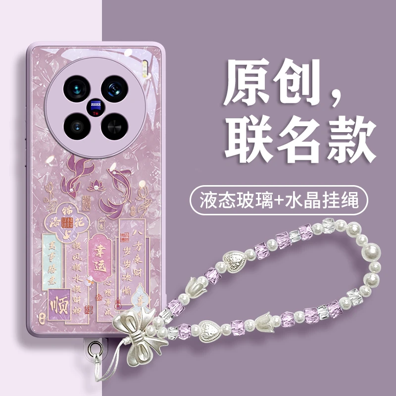 适用vivox300手机壳新Vivox200s壳女款手机壳vivox100女士专用新