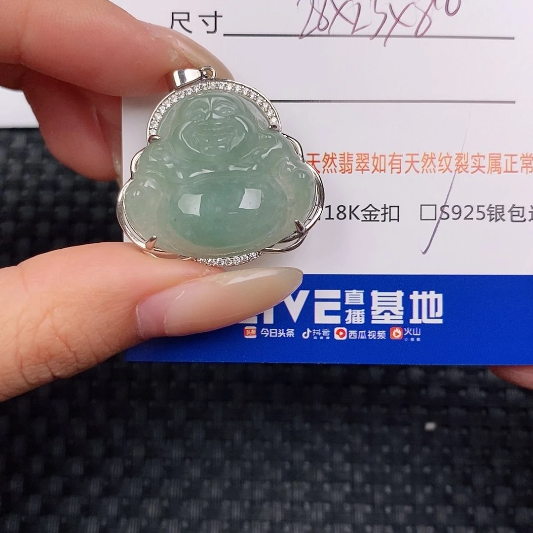 银S925镶嵌挂件翡翠吊坠