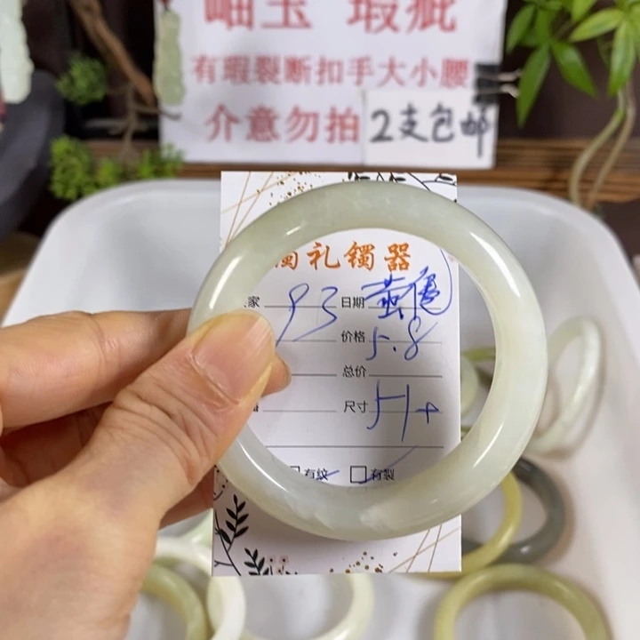 ˶***ﾞ未镶嵌蛇纹石玉手镯