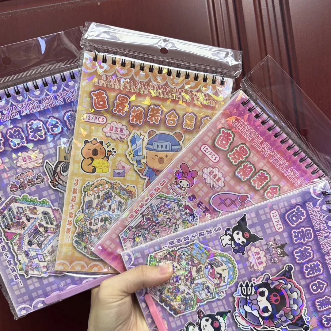 31可爱卡通微缩造景换装DIY填色游戏贴纸本儿童三合一玩法