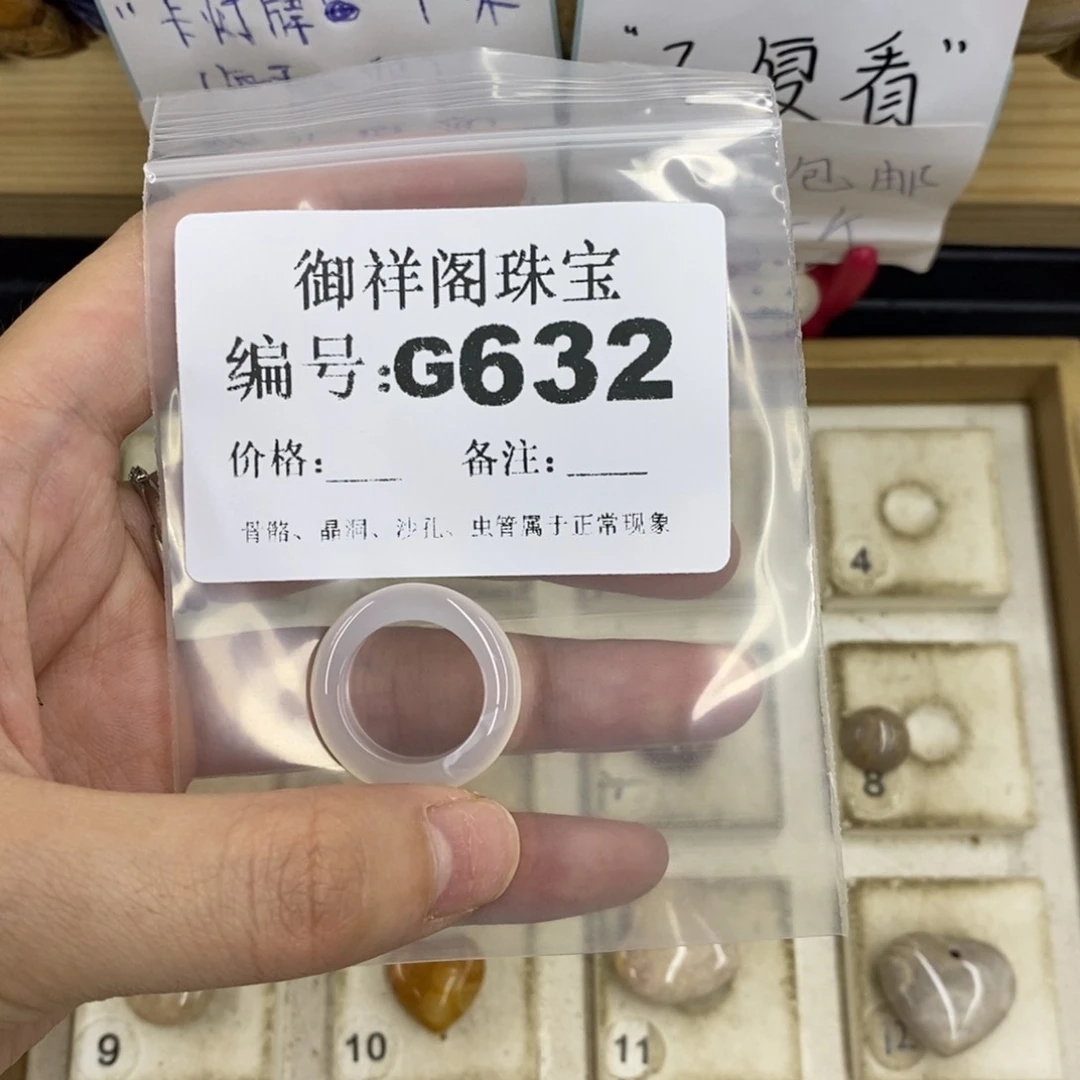 合金硅化珊瑚戒指*️**