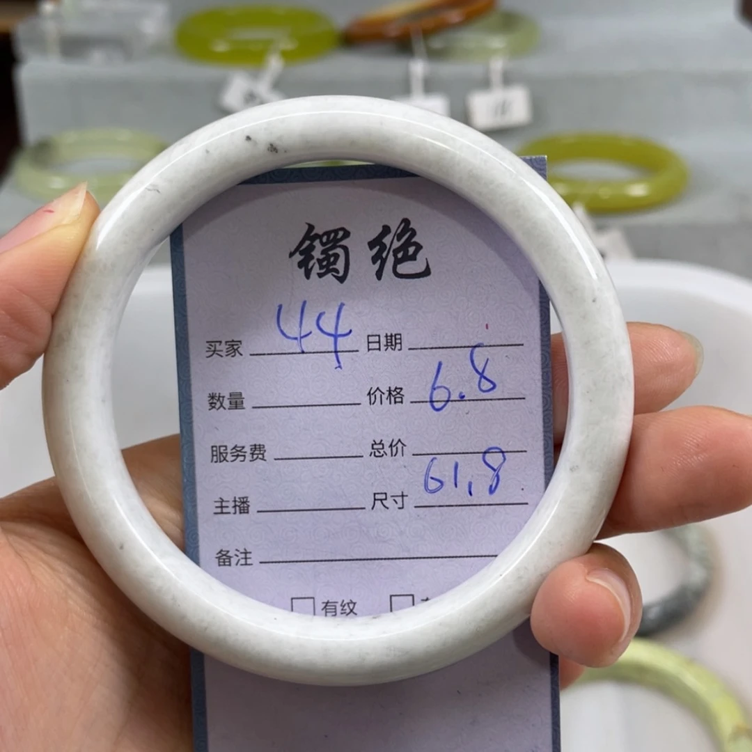 【闪购商品】蛇纹石玉未镶嵌手镯