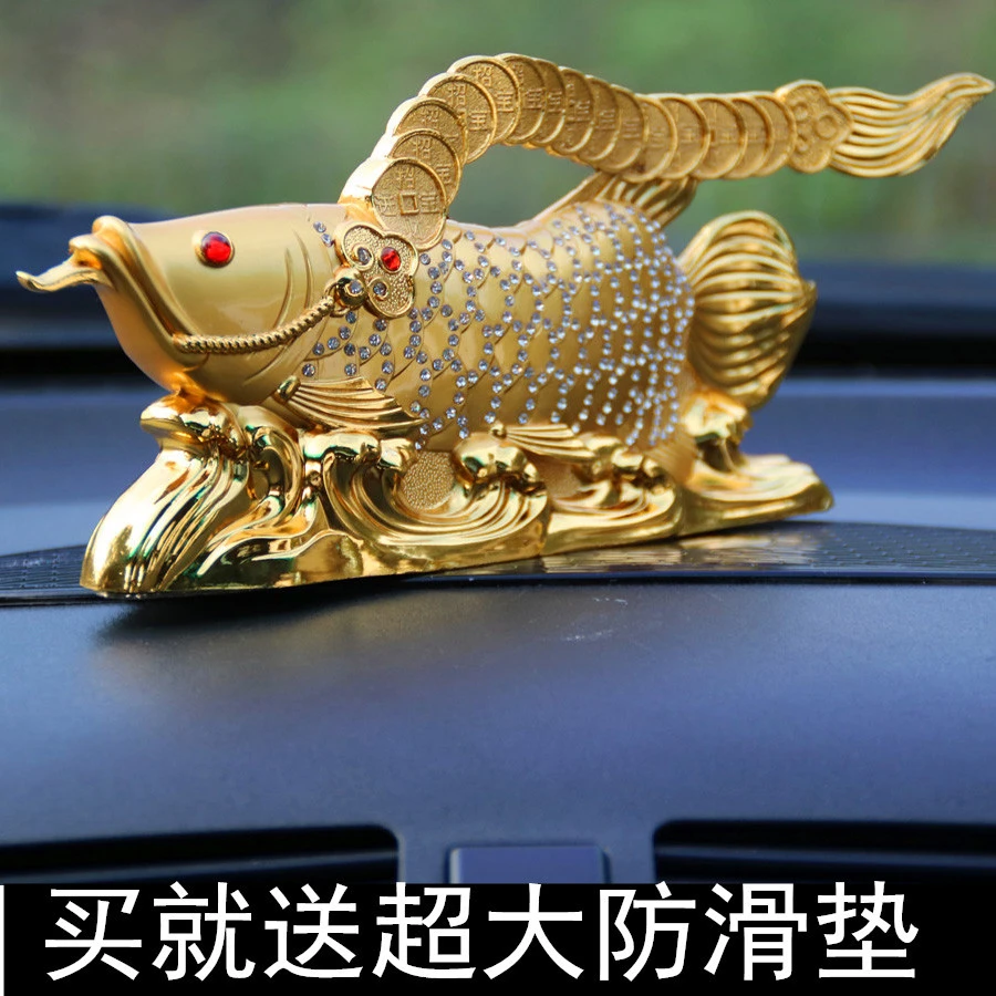 新款合金汽车摆件车载车内创意年年有鱼新款大摆鱼饰品用品大全