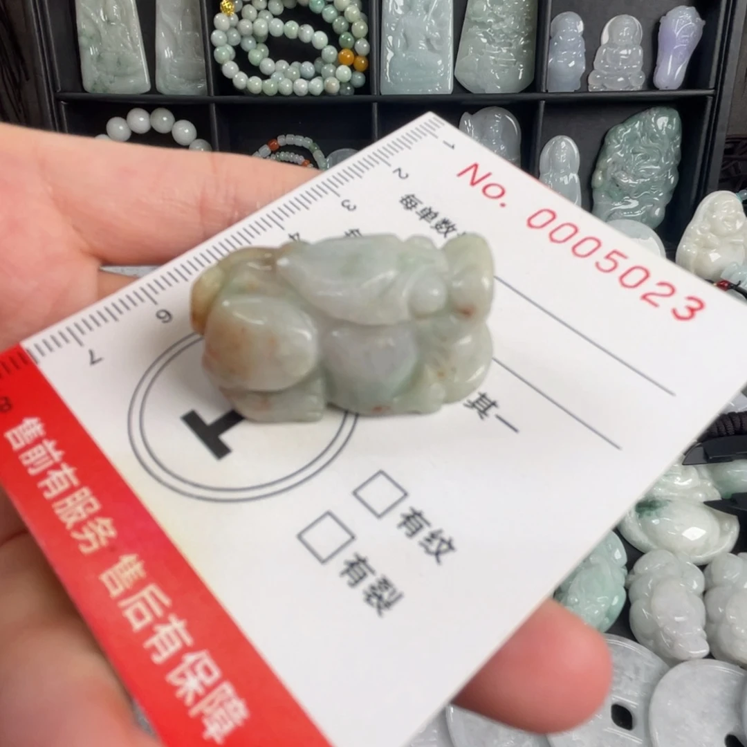 翡翠未镶嵌吊坠(不含链)微瑕