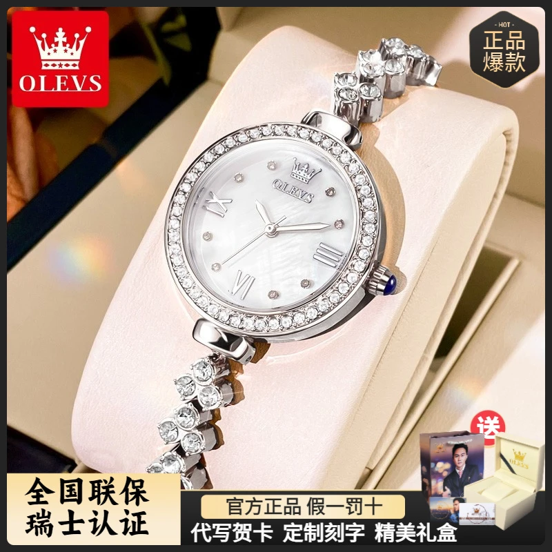 情人节送女友闺蜜礼物美人鱼手表女款手链表小众学生气质女表女友