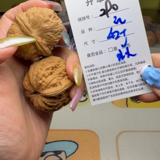 吊坠文玩核桃核桃290
