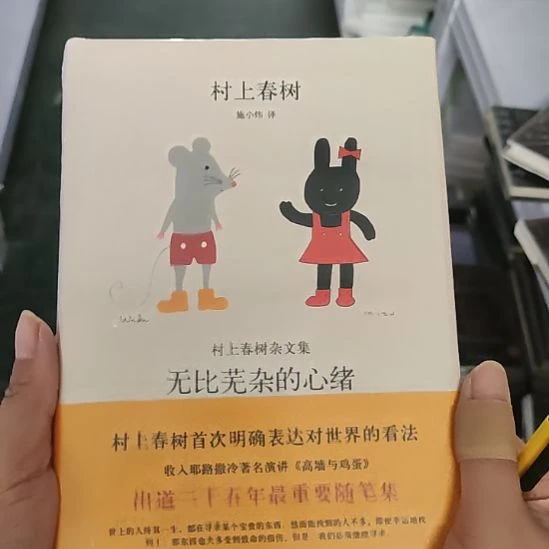 无比扶杂的心绪闪购闪购