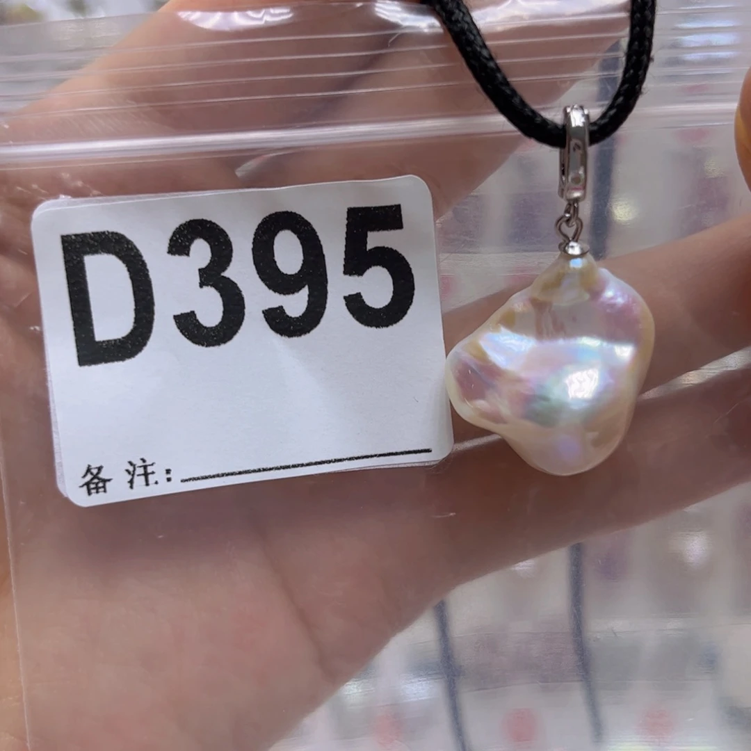 未镶嵌淡水珍珠吊坠